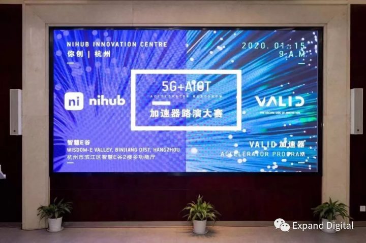 Expand Startups Win “VALID” Competition